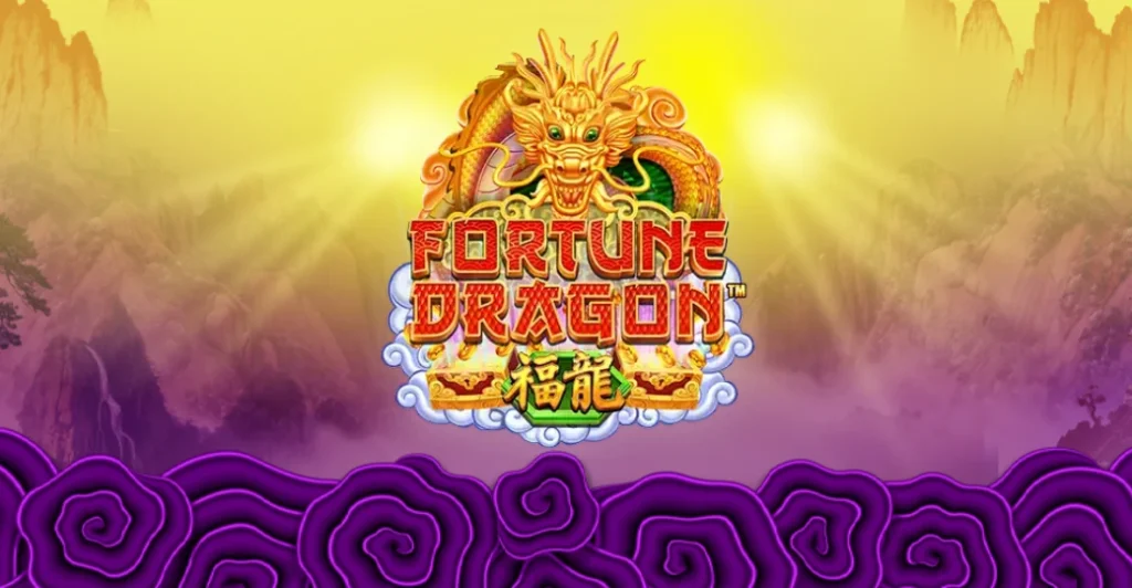 FortuneDragon2